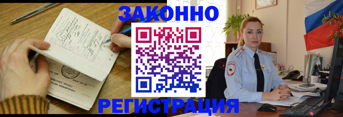 пропишу в квартире в Новотроицке